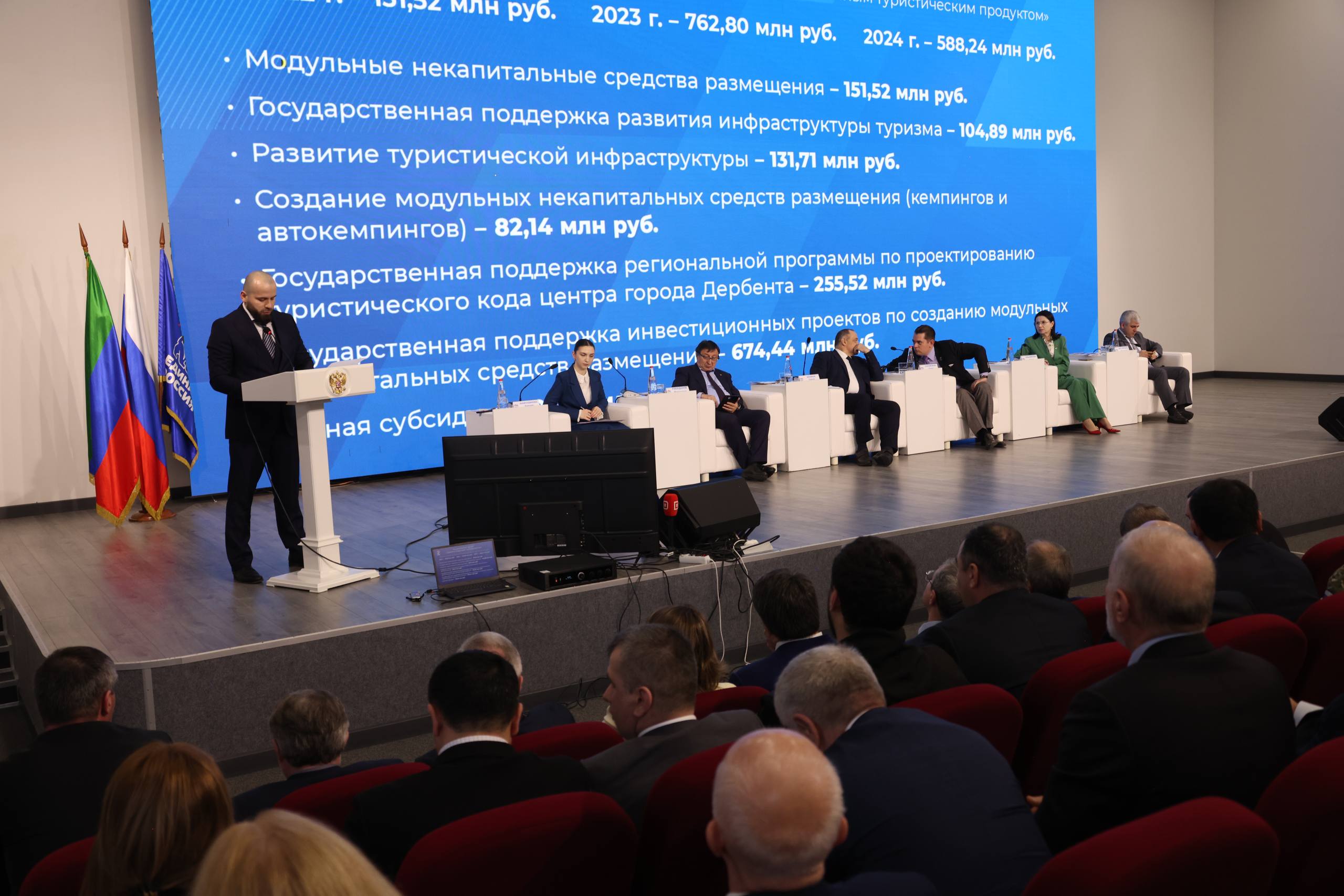 О реализации Народной программы партии «Единая Россия» по направлению «Развитие туризма» в Республике Дагестан рассказал министр по туризму и народным художественным промыслам РД Эмин Мерданов на отчетном форуме ВПП «Единая Россия».